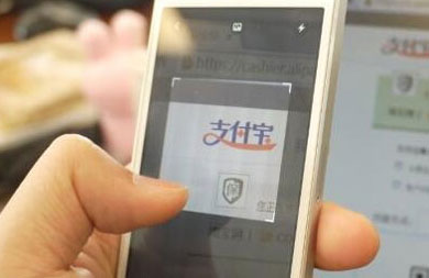 支付寶扛得住雙十一 為何扛不住一個機(jī)房故障？